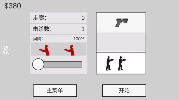 ���������ʦ3�ٷ���v2.0.0��׿���ͼ1