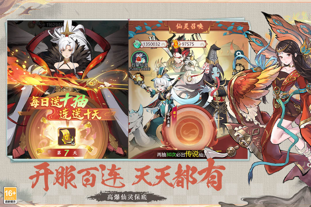 ��Ӱ̽�ذ�׿���İ�5.5.4���°��ͼ3