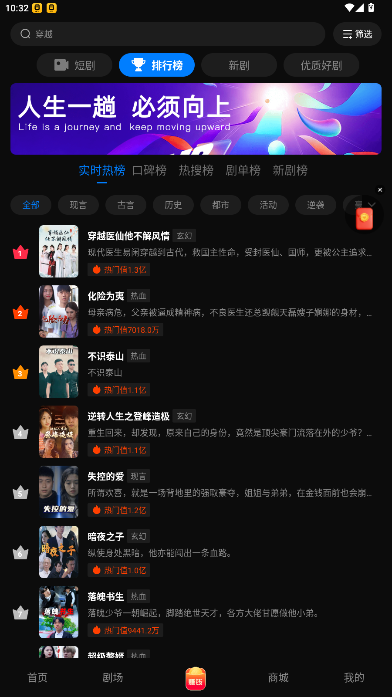 ��о����̾�app�ٷ��氲׿��1.0.1��ͼ1