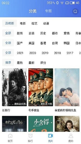 ��èӰ�����°����v3.3.6��׿���ͼ0