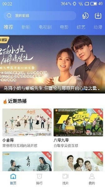 ��èӰ�����°����v3.3.6��׿���ͼ1