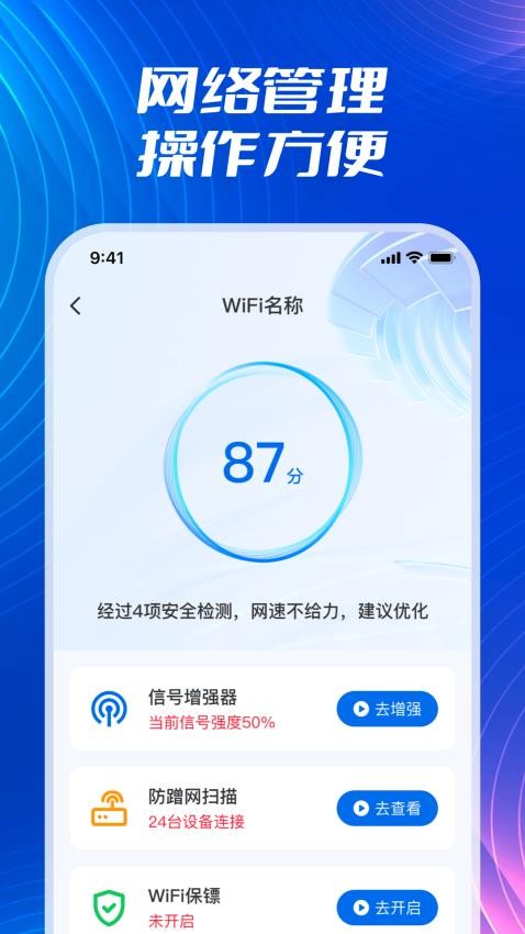 WiFi����Կ�׹ٷ���v1.0.2���°��ͼ2