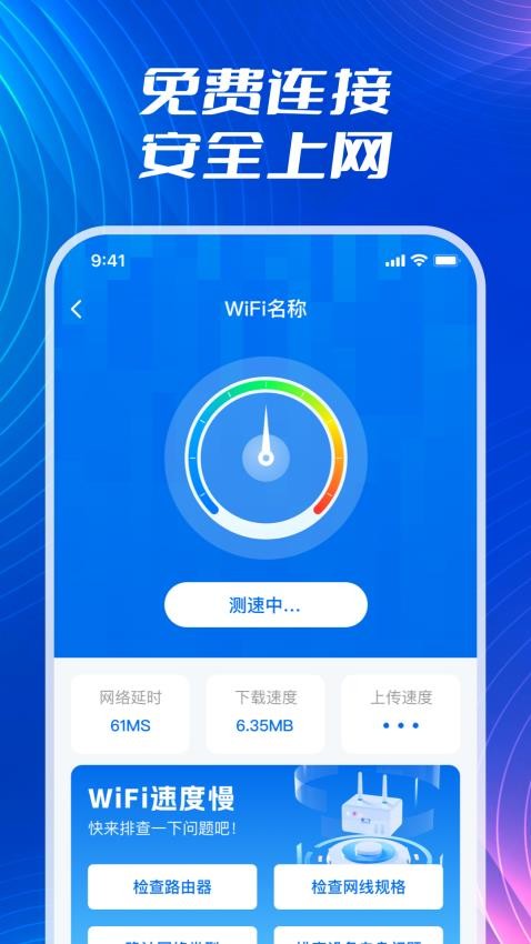 WiFi����Կ�׹ٷ���v1.0.2���°��ͼ0