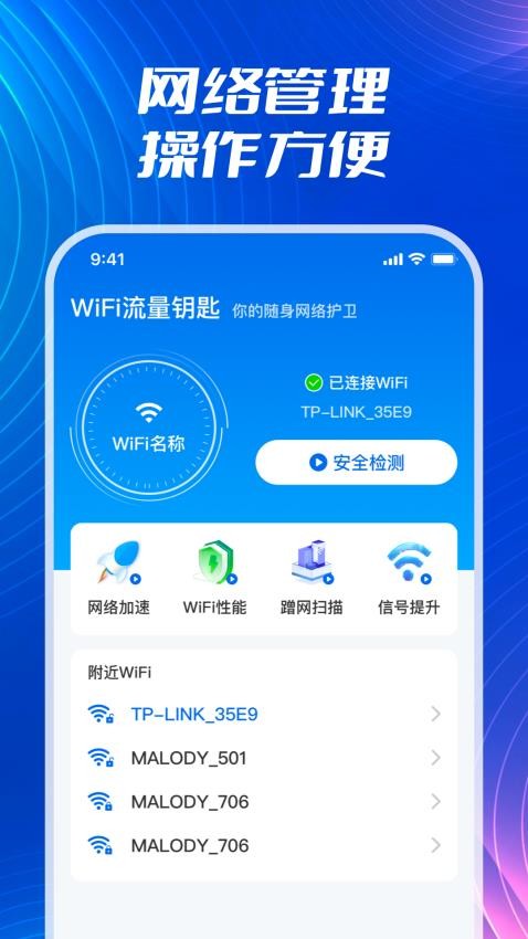 WiFi����Կ�׹ٷ���v1.0.2���°��ͼ1