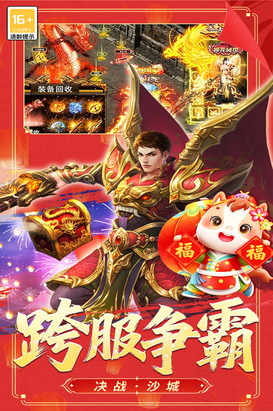 ð�մ���10��������������ַ����9991.1��׿���ͼ2