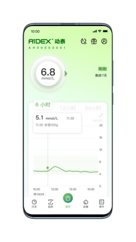 ΢̩��̬app�ٷ�����v1.12.0���°��ͼ2