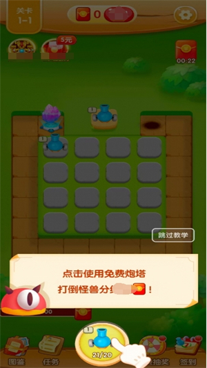 ��ս�����ٷ�����1.5.1��׿���ͼ2