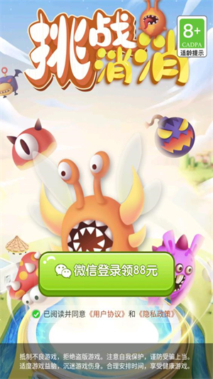 ��ս�����ٷ�����1.5.1��׿���ͼ0