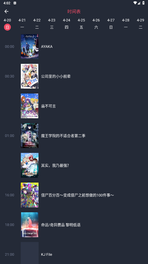 ��������ٷ���app��ɾ����1.5.6.2��ͼ0