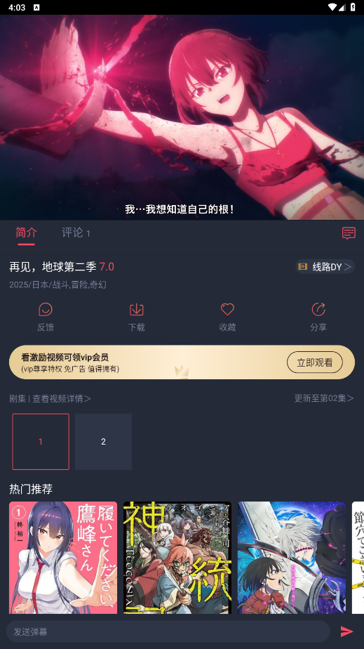 ��������ٷ���app��ɾ����1.5.6.2��ͼ1