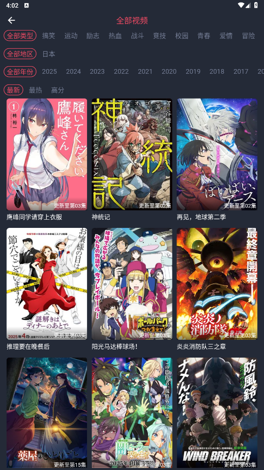 ��������ٷ���app��ɾ����1.5.6.2��ͼ3