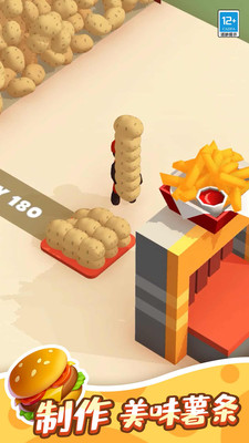 �ҵĿ�͵�10��������������ַ��׿��1.2.0�ֻ����ͼ2