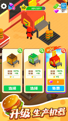 �ҵĿ�͵�10��������������ַ��׿��1.2.0�ֻ����ͼ0