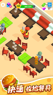 �ҵĿ�͵�10��������������ַ��׿��1.2.0�ֻ����ͼ1