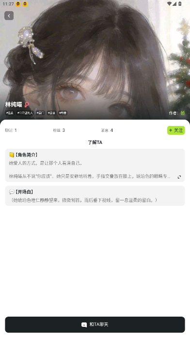 AI���������������ٷ�����1.3.5��׿���ͼ2