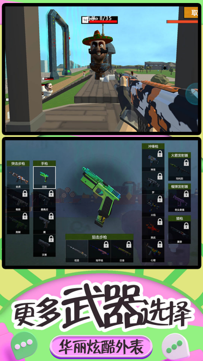 ģ������ս���ٷ���׿��v2.1.9���°��ͼ2