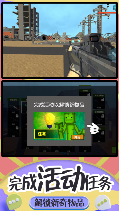 ģ������ս���ٷ���׿��v2.1.9���°��ͼ1