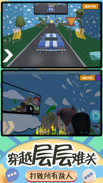 ģ������ս���ٷ���׿��v2.1.9���°��ͼ0