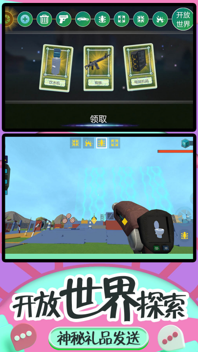 ģ������ս���ٷ���׿��v2.1.9���°��ͼ3