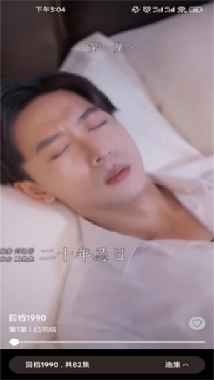 ����̾�app��׿���°�1.1.3��Ѱ��ͼ3