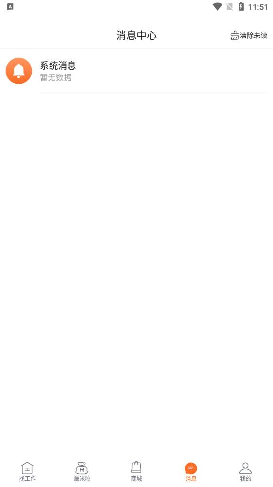 ��������app���°�v4.7.0��׿���ͼ0