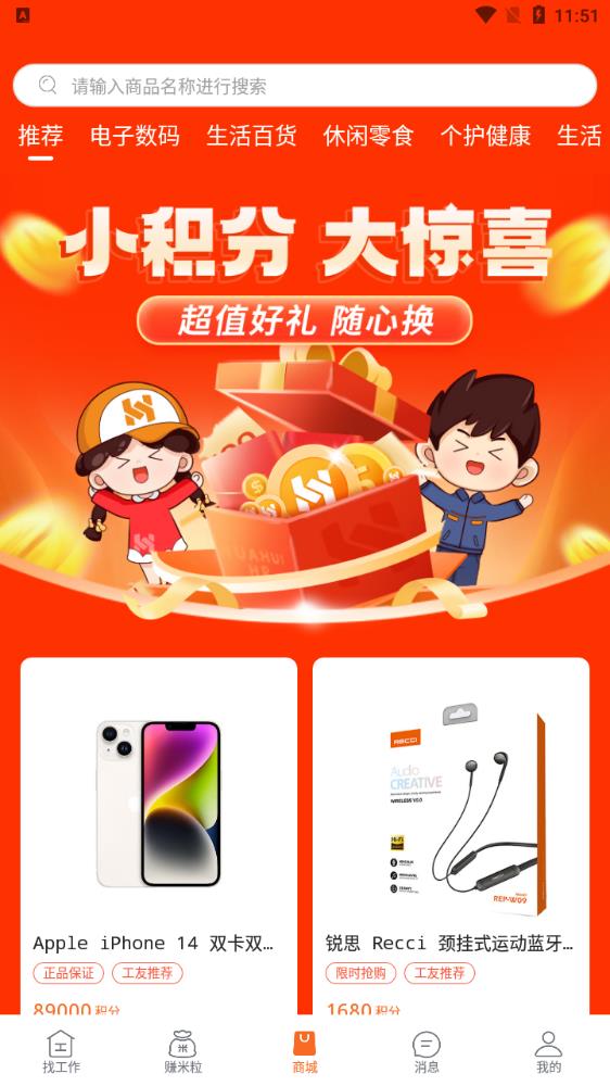 ��������app���°�v4.7.0��׿���ͼ4