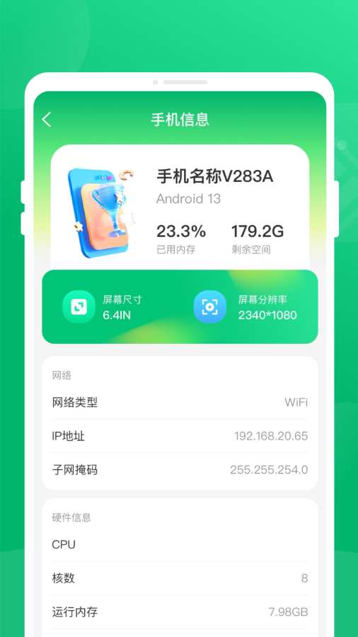 �ڵ���ʿ�ٷ����������ֻ���1.0.1��ͼ3