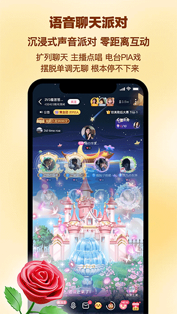 picopico��ɫ��������Ѱ�