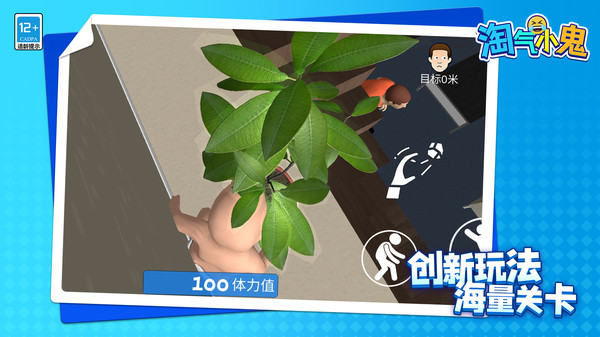 ����С��10��������������ַ�ٷ���v1.2.2��׿���ͼ0