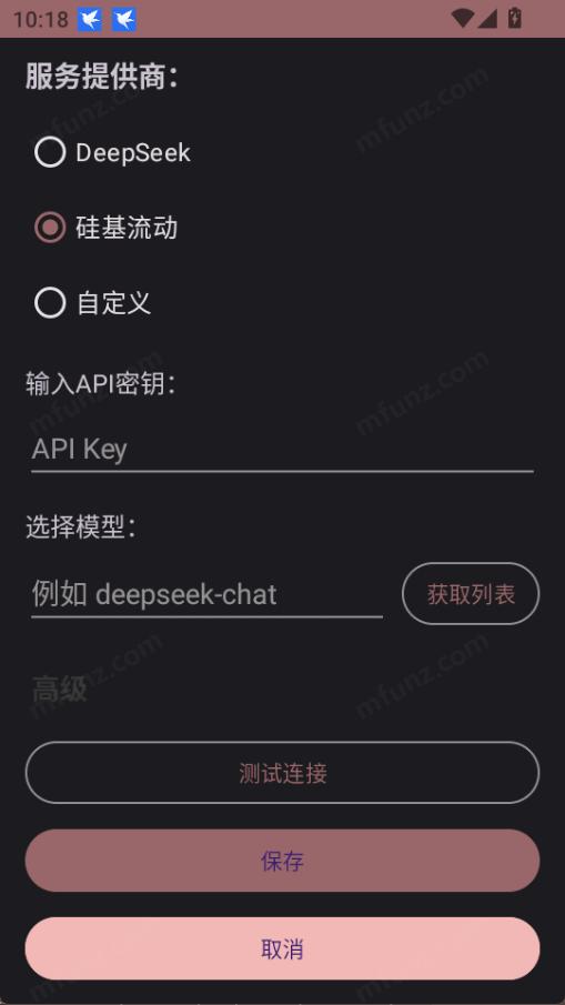 ����app�ٷ���װ��v1.2.0���°汾��ͼ3