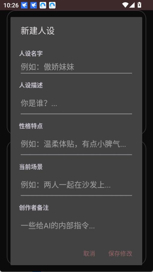 ����app�ٷ���װ��v1.2.0���°汾��ͼ1