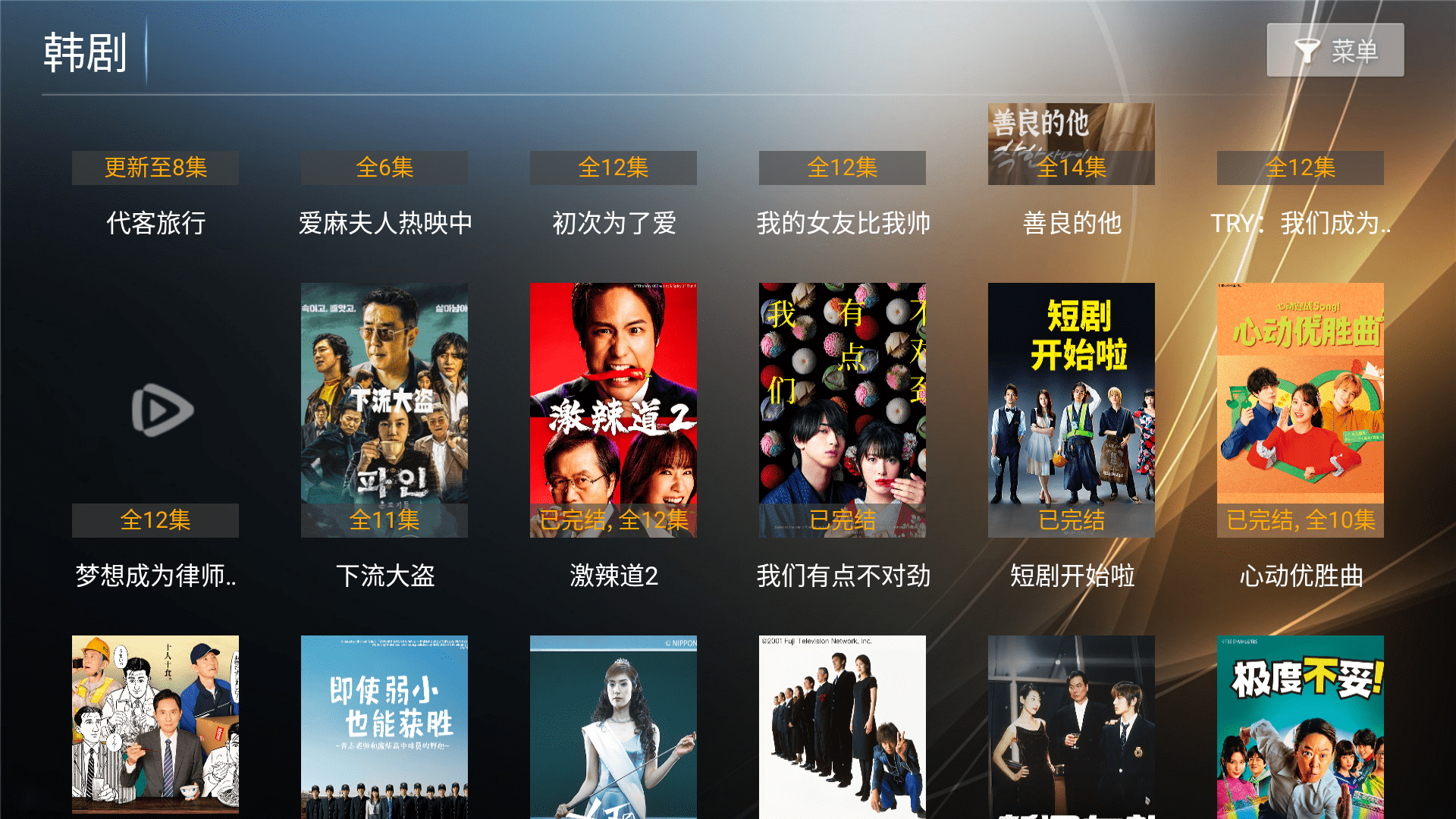 ����Ӱ�ӵ��Ӱ氲װ��8.1���°��ͼ1