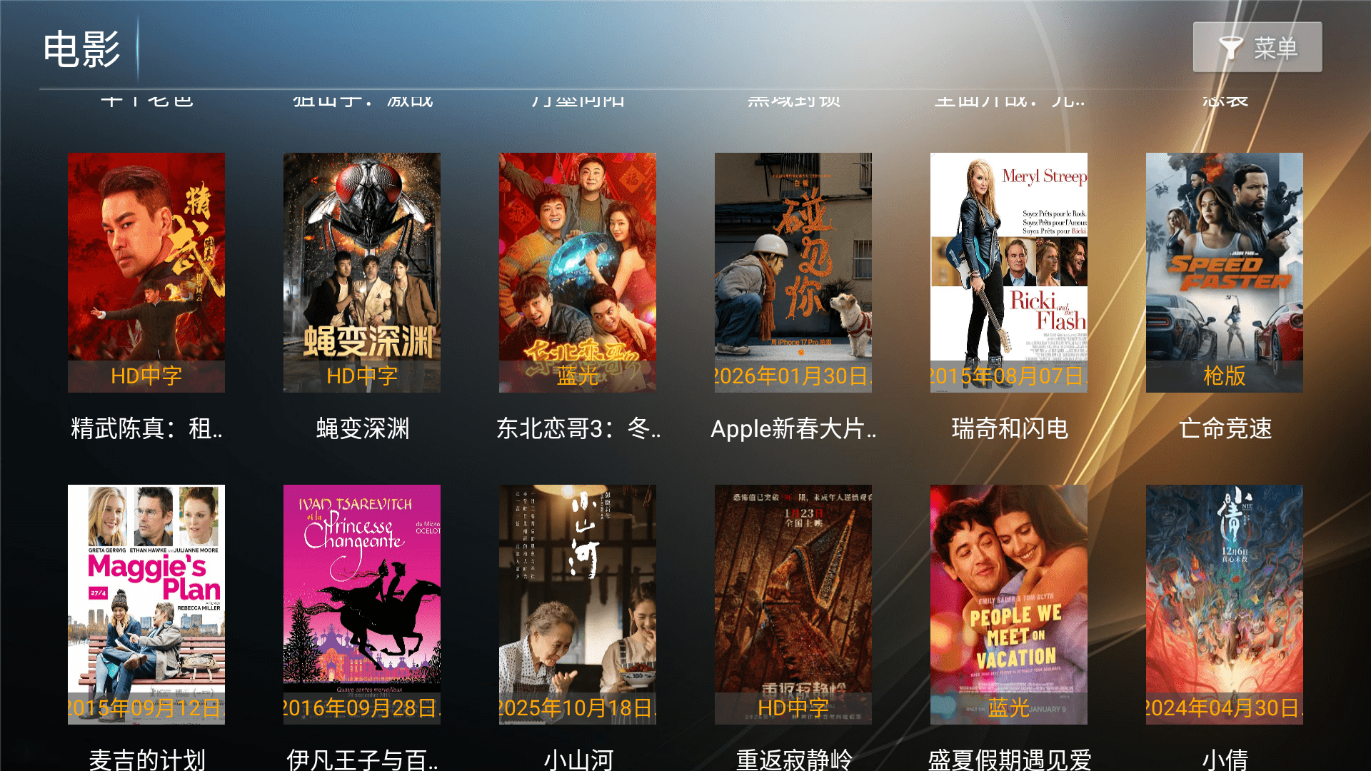 ����Ӱ�ӵ��Ӱ氲װ��8.1���°��ͼ3