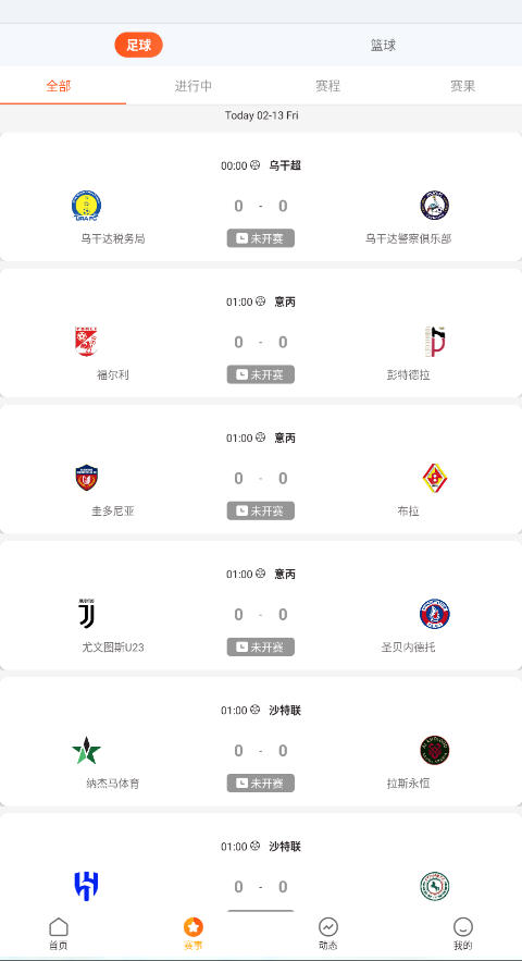 �����������ֱ����׿�ֻ���v2.6.4��׿���ͼ3