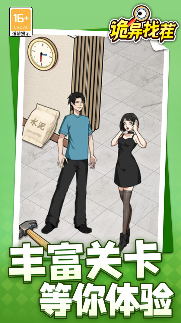 �����Ҳ����ذ�װ���°�v1.1.5��׿���ͼ1