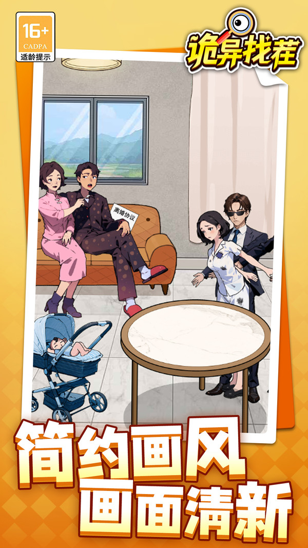 �����Ҳ����ذ�װ���°�v1.1.5��׿���ͼ0