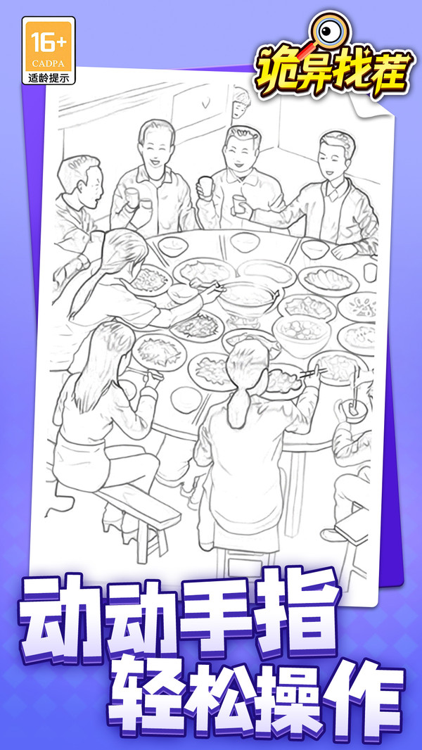 �����Ҳ����ذ�װ���°�v1.1.5��׿���ͼ3