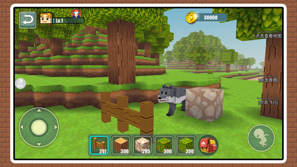 ������ɳ����ս��׿���°�v2.1.1�ٷ����ͼ1