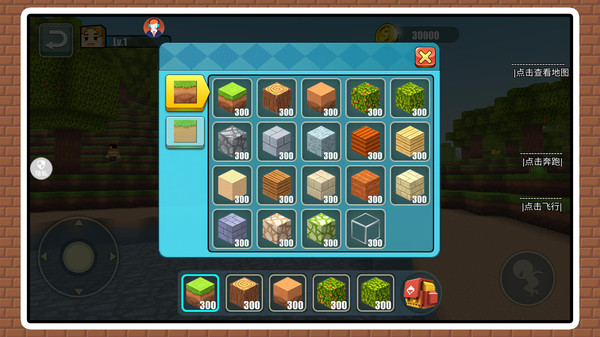 ������ɳ����ս��׿���°�v2.1.1�ٷ����ͼ3