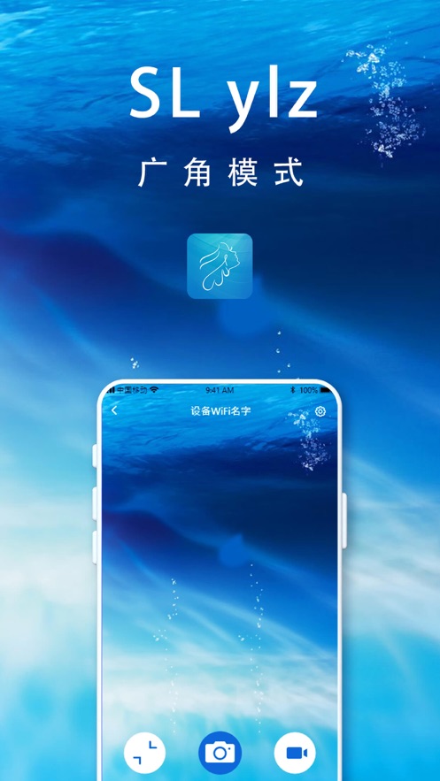 slylz��׿�����عٷ���V1.0.10.220109�ֻ����ͼ1