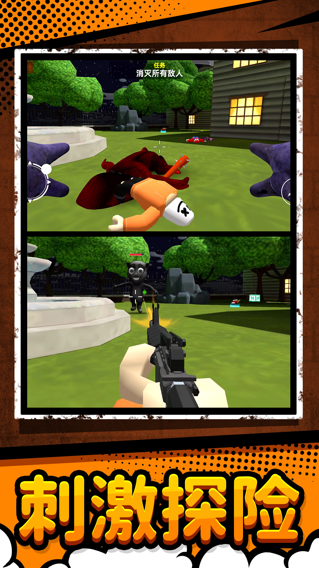 �����10��������������ַ�ֻ������İ�1.2.3��ͼ2