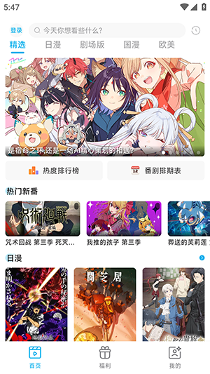 Lanerce����APP�ٷ��������°�1.8.3��ͼ3