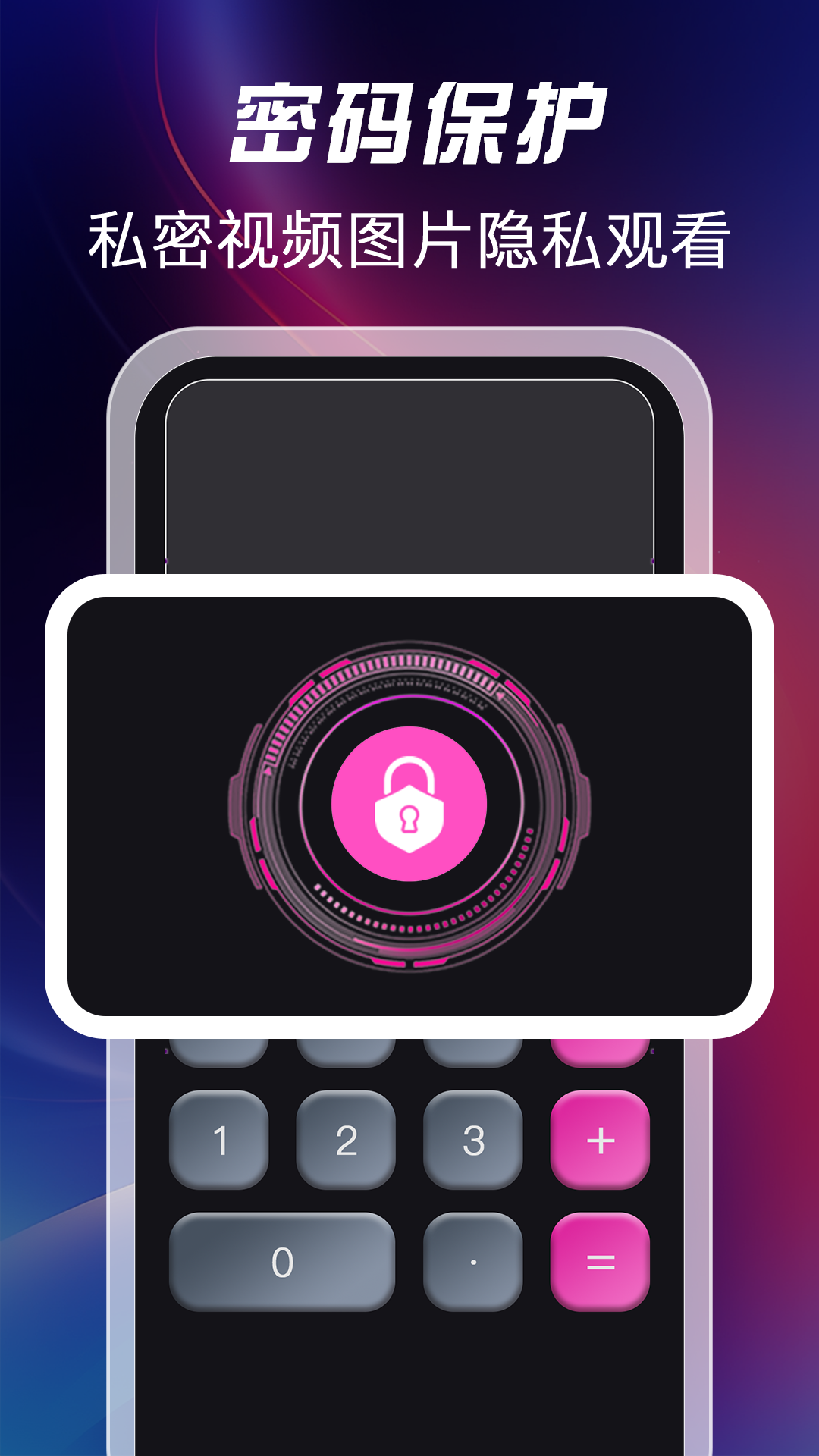 ��ѿ�˽�˲�����app�ٷ���v1.0.9��׿���ͼ3