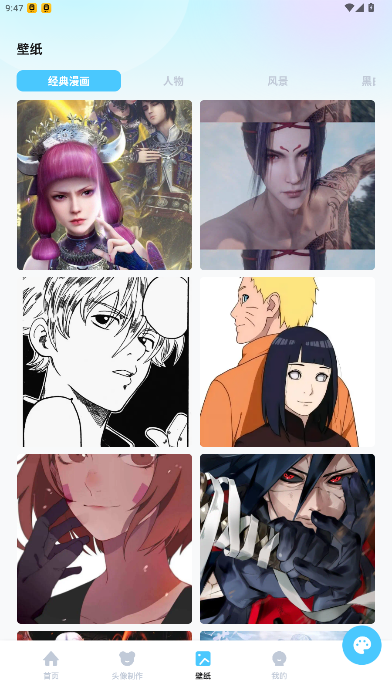 �﷬����app�ֻ���1.2��ͼ0