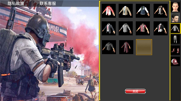 �����Լ���׿���°�v1.0�ٷ����ͼ1