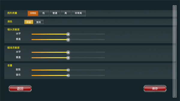 �����Լ���׿���°�v1.0�ٷ����ͼ2