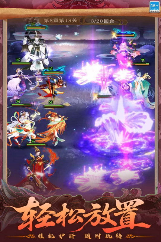 ��ħ����������1.0.0���°��ͼ0