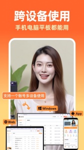 ��������app�ٷ���6.7.0��ͼ0