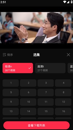 �˽�Ӱ�Ӵ�ȫ�����1.0.0.0��ͼ0