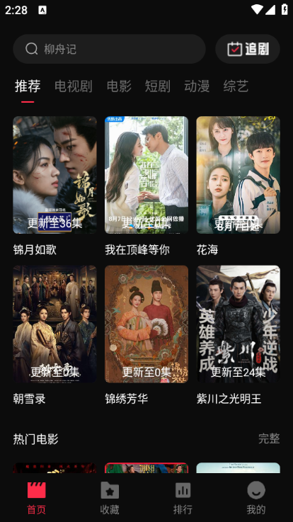 �˽�Ӱ�Ӵ�ȫ�����1.0.0.0��ͼ2